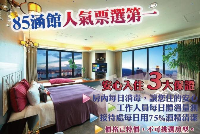 Hanguan Guest House Kaohsiung Exterior photo